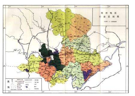 《《荆州检察志(1898~1993年)》》.pdf电子版_湖北省志预览图2
