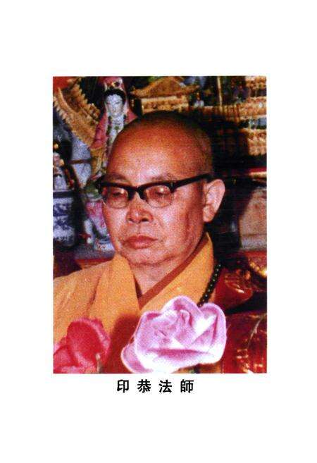 《白云山志》.pdf电子版_湖北省志预览图2