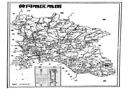 《《黄冈地区简志》》.pdf电子版_湖北省志预览图3