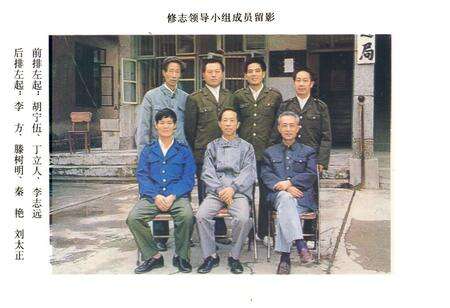 《《来凤县交通志》》.pdf电子版_湖北省志预览图3