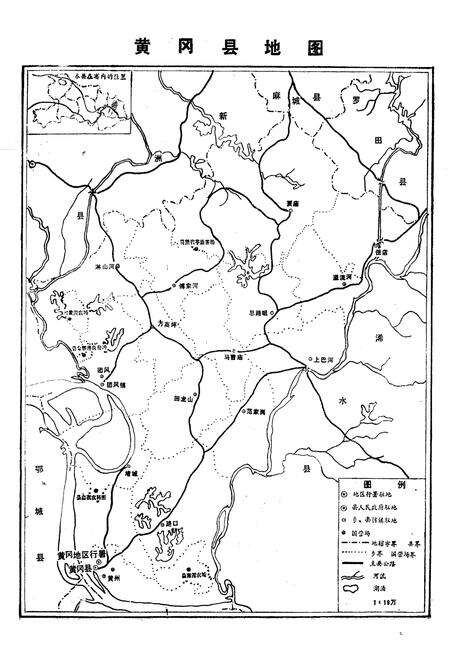 《黄冈县邮电志1882-1985》.pdf电子版_湖北省志预览图2
