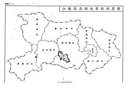 《江陵县土壤志》.pdf电子版_湖北省志预览图4