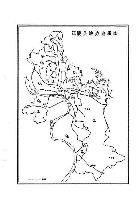 《江陵县土壤志》.pdf电子版_湖北省志预览图5