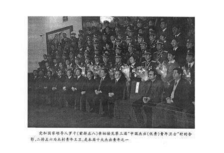 《马店村志》.pdf电子版_湖北省志预览图5