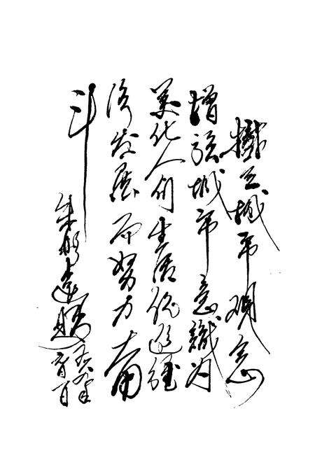 《建设环保志(1900-1988)》.pdf电子版_湖北省志预览图4