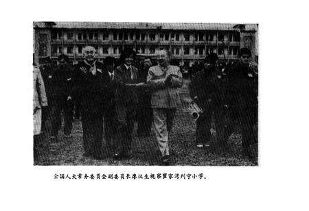《瞿家湾志》.pdf电子版_湖北省志预览图4