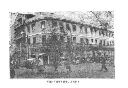 《湖北省供销合作社行业志·生活资料卷》.pdf电子版_湖北省志预览图4