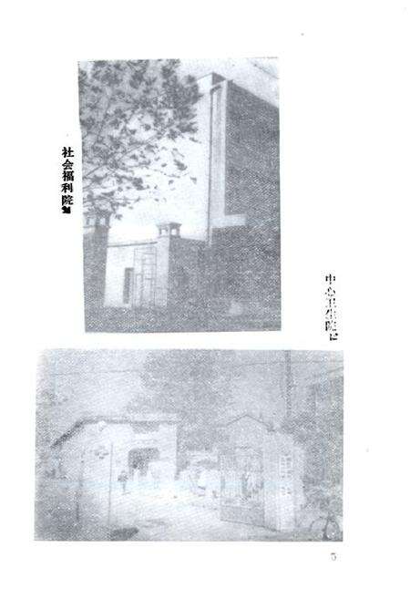 《《通海口镇志》》.pdf电子版_湖北省志预览图5