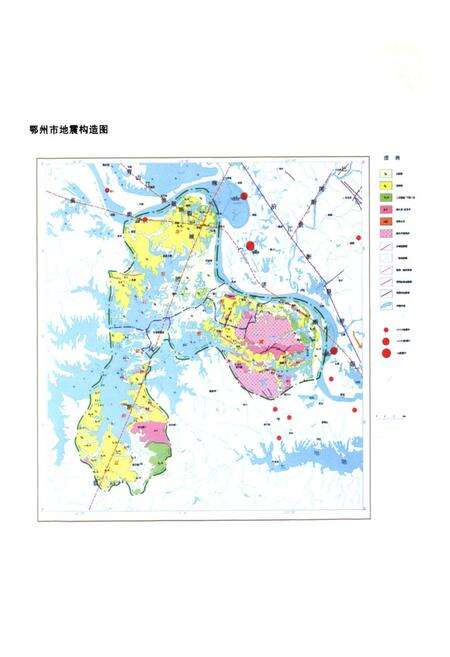 《《鄂州地震志》》.pdf电子版_湖北省志预览图3