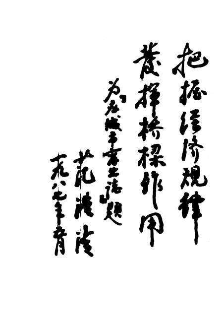 《应城县商业志》.pdf电子版_湖北省志预览图3