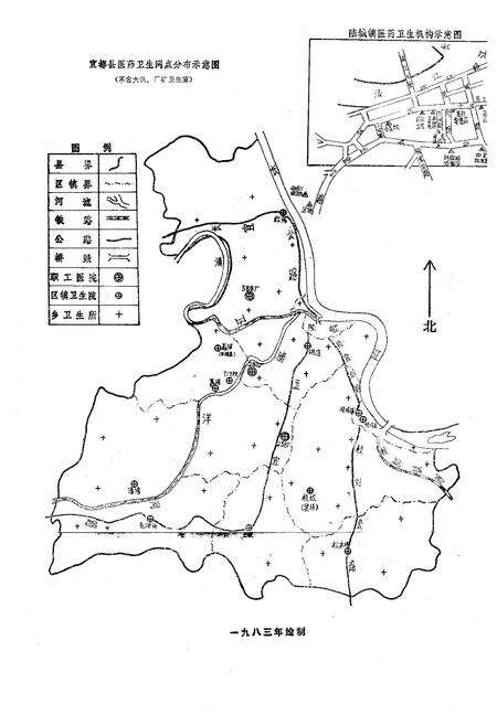 《《宜都县卫生志》》.pdf电子版_湖北省志预览图4