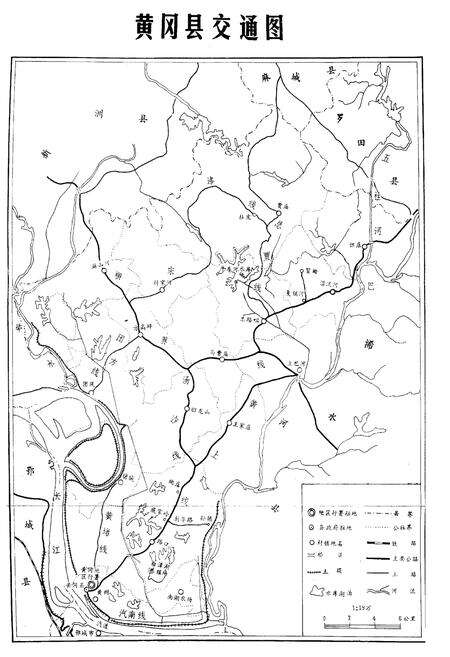 《《黄冈县交通志》》.pdf电子版_湖北省志预览图2