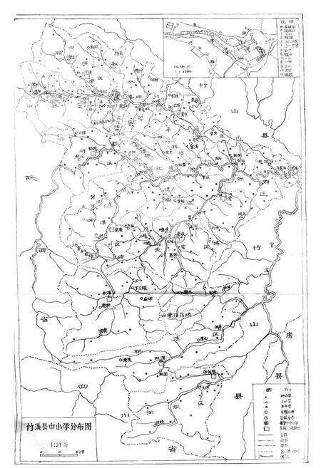 《《竹溪县教育志》(1867-1985)》.pdf电子版_湖北省志预览图2
