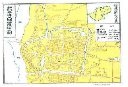 《《新洲县城关镇志》》.pdf电子版_湖北省志预览图2