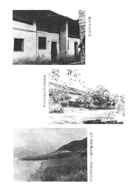 《《黄梅县志》上卷》.pdf电子版_湖北省志预览图3