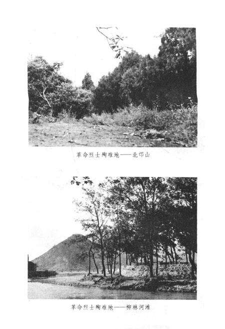 《《黄梅县志》上卷》.pdf电子版_湖北省志预览图5