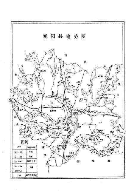 《襄阳县土壤志》.pdf电子版_湖北省志预览图2