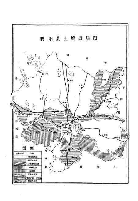 《襄阳县土壤志》.pdf电子版_湖北省志预览图3