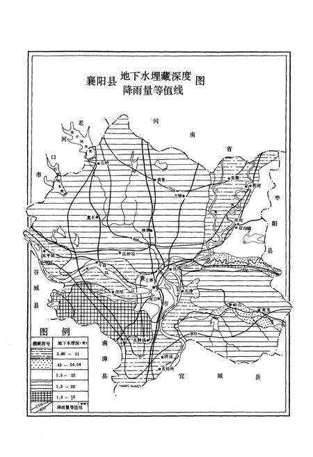 《襄阳县土壤志》.pdf电子版_湖北省志预览图5