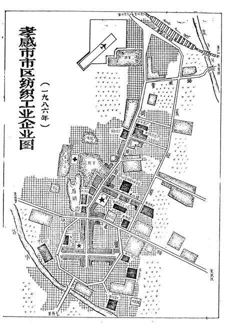 《孝感市纺织工业志》.pdf电子版_湖北省志预览图1