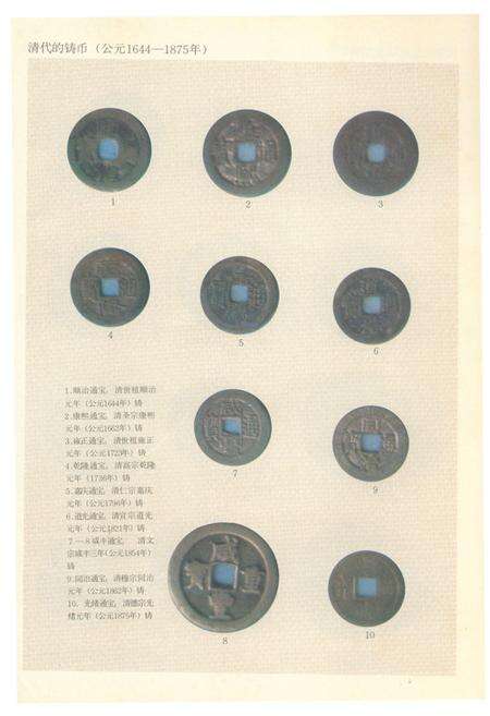 《《麻城县金融志》(1871-1985)》.pdf电子版_湖北省志预览图4