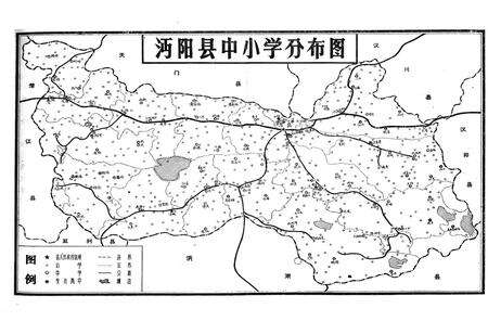 《《沔阳教育志》》.pdf电子版_湖北省志预览图3
