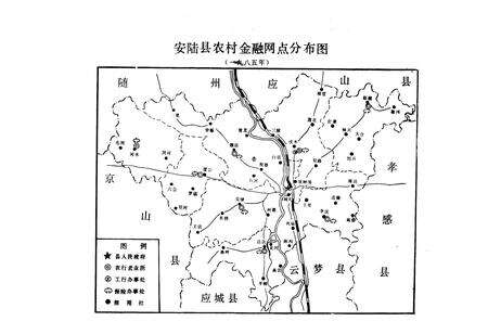 《《安陆县金融志》(1843-1985)》.pdf电子版_湖北省志预览图1