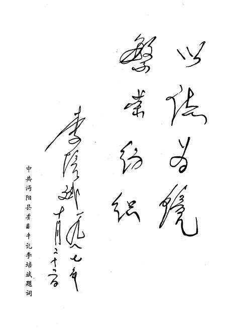 《《沔阳纺织志》》.pdf电子版_湖北省志预览图5
