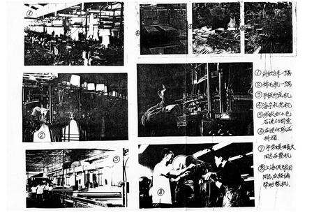 《《厂志》(1958-1985)》.pdf电子版_湖北省志预览图4