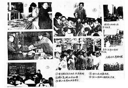 《《厂志》(1958-1985)》.pdf电子版_湖北省志预览图5