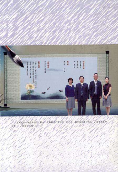 《《襄樊东风中学校志(1985-2010)》》.pdf电子版_湖北省志预览图5