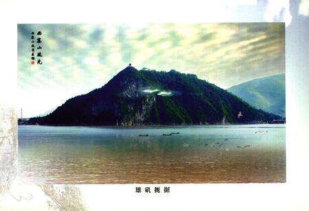 《西塞山志》.pdf电子版_湖北省志预览图4