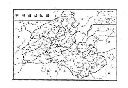《鹤峰县民族志》.pdf电子版_湖北省志预览图2