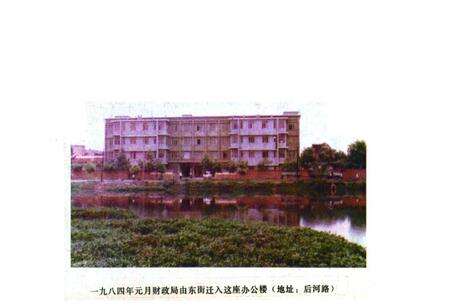 《钟祥县财政志》.pdf电子版_湖北省志预览图1