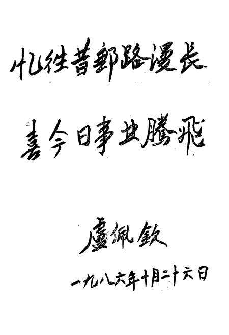 《秭归县邮电志(1884-1985)》.pdf电子版_湖北省志预览图4