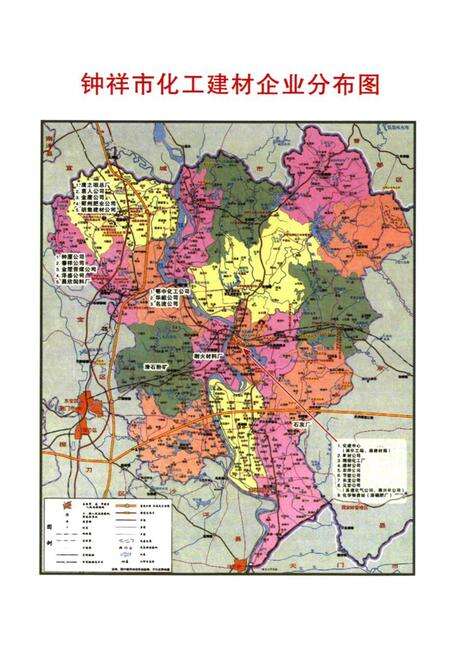 《《钟祥市化工建材志》(1956-2005)》.pdf电子版_湖北省志预览图5
