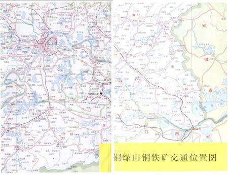 《铜绿山矿志》.pdf电子版_湖北省志预览图3