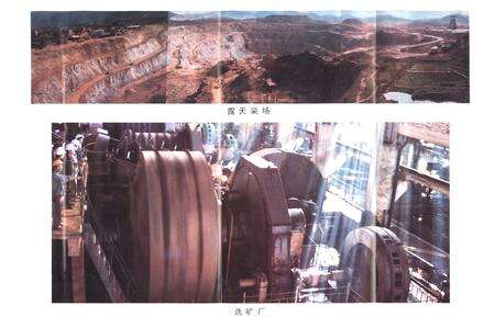 《铜绿山矿志》.pdf电子版_湖北省志预览图4