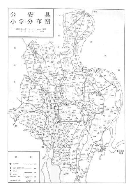 《《公安教育志》》.pdf电子版_湖北省志预览图5