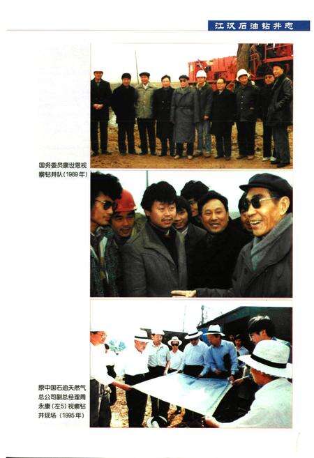 《《三峡试验坝·一陆水蒲圻水利枢纽志》》.pdf电子版_湖北省志预览图2