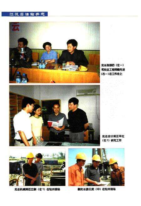 《《三峡试验坝·一陆水蒲圻水利枢纽志》》.pdf电子版_湖北省志预览图5