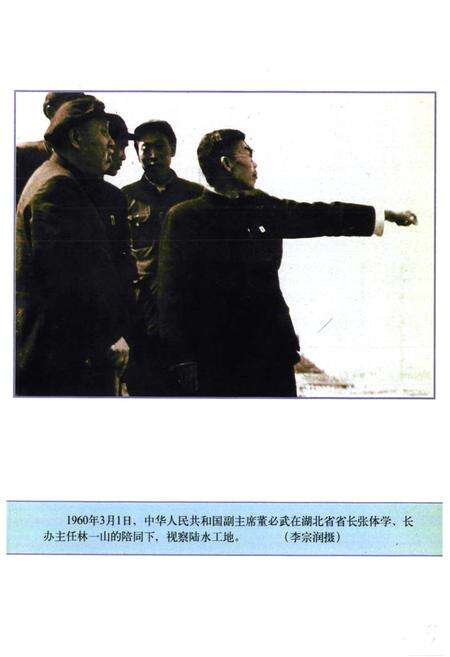 《《江汉石油钻井志》》.pdf电子版_湖北省志预览图4