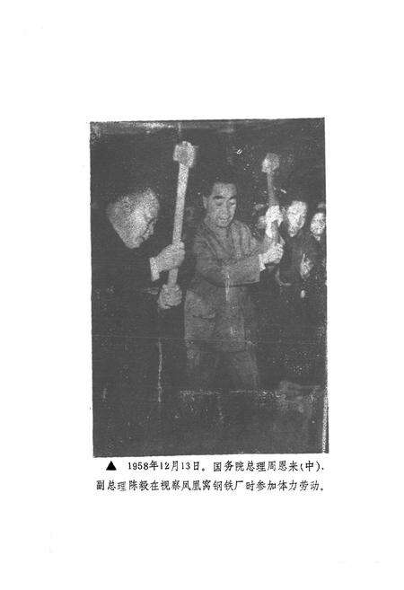 《《麻城市工业志》》.pdf电子版_湖北省志预览图2