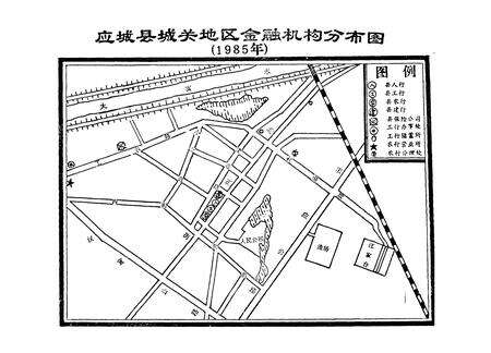 《《应城县金融志》》.pdf电子版_湖北省志预览图4