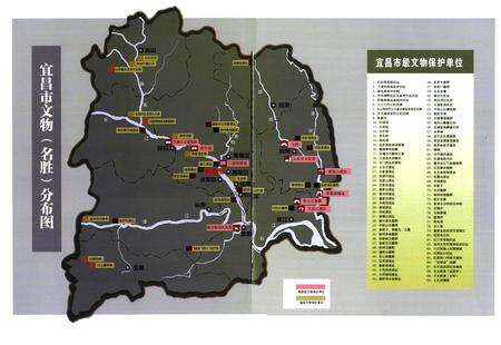 《《宜昌文化志》》.pdf电子版_湖北省志预览图5