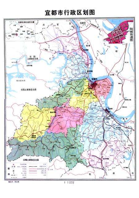 《《宜都市志》(1979-2000)》.pdf电子版_湖北省志预览图2