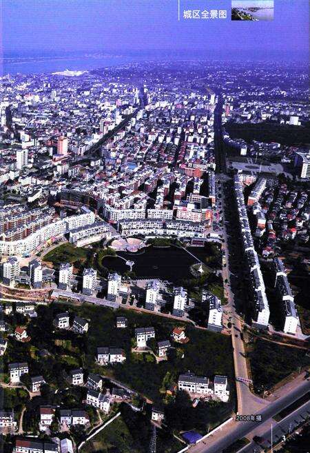 《《宜都市志》(1979-2000)》.pdf电子版_湖北省志预览图4