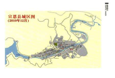 《《宣恩县志》(1979-2000)》.pdf电子版_湖北省志预览图4
