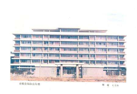 《《鄂州市粮食志》》.pdf电子版_湖北省志预览图4