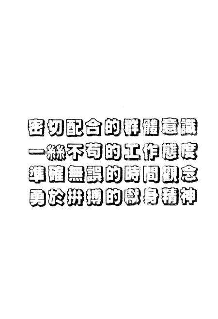 《《湖北气门厂志(1954-1994)》》.pdf电子版_湖北省志预览图2